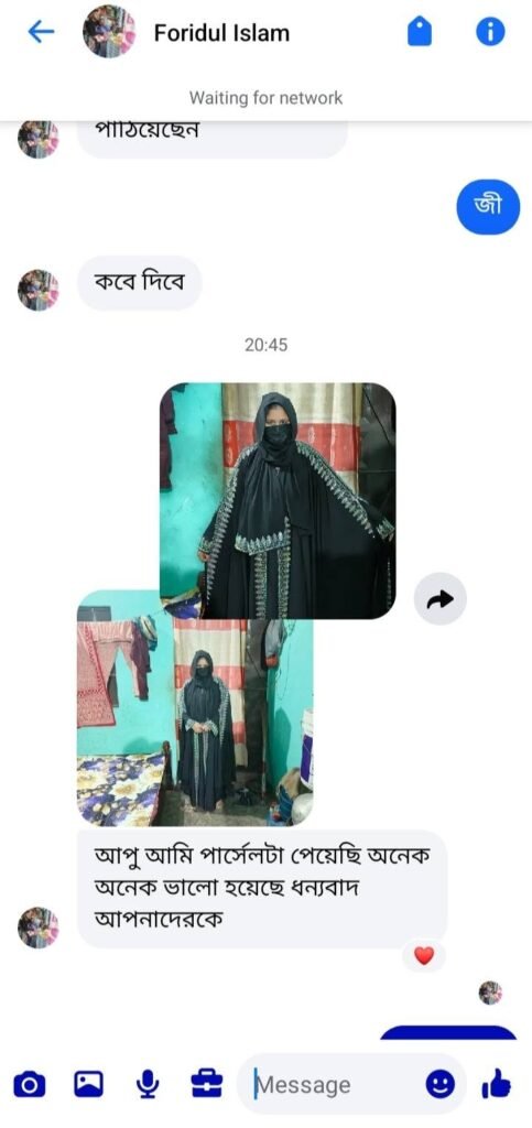 Customer review for Premiam Sehejadi