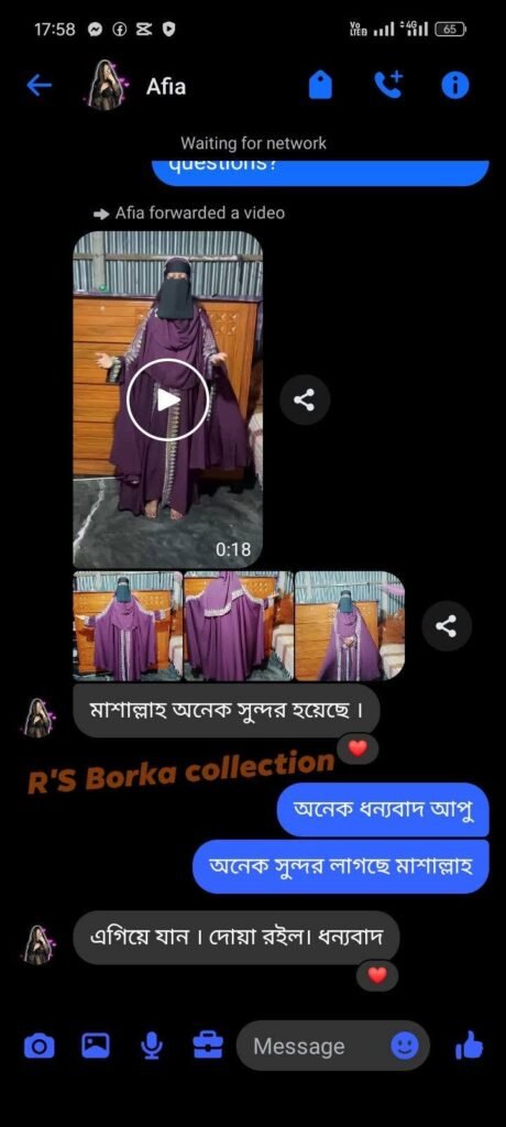 Customer review for Premiam Sehejadi
